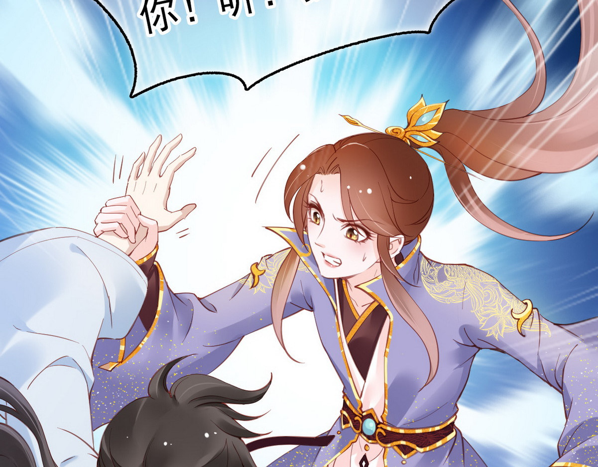 015 送上门求被潜 第 24 页