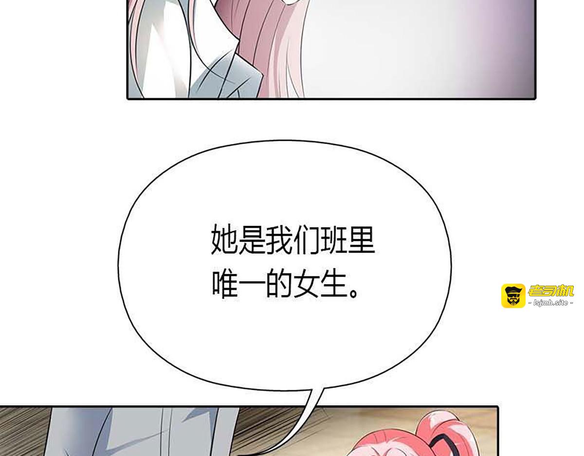第17话 第 9 页