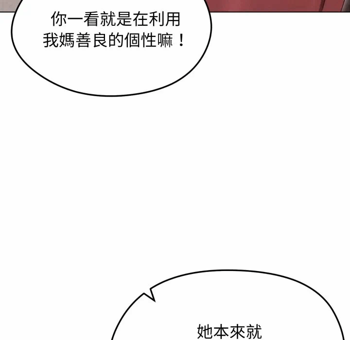 第15话 第 127 页