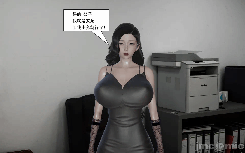 第一话 第 42 页