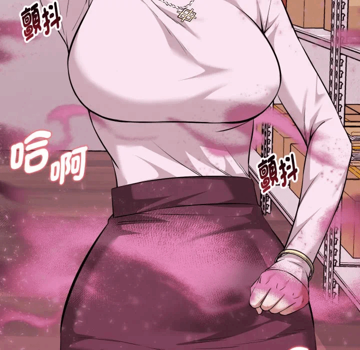 第13话 第 93 页