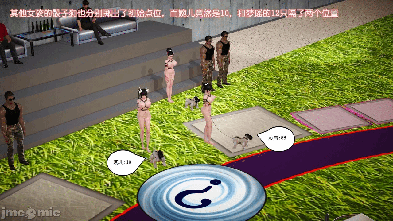 第一话 第 92 页