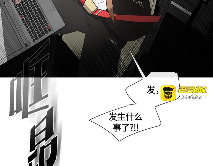 第16话 第 17 页