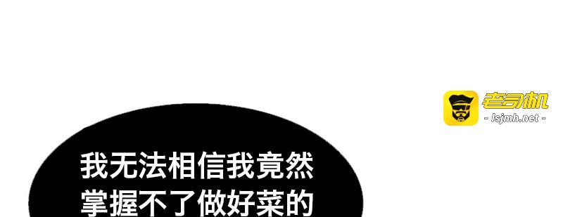 第十五话 第 81 页