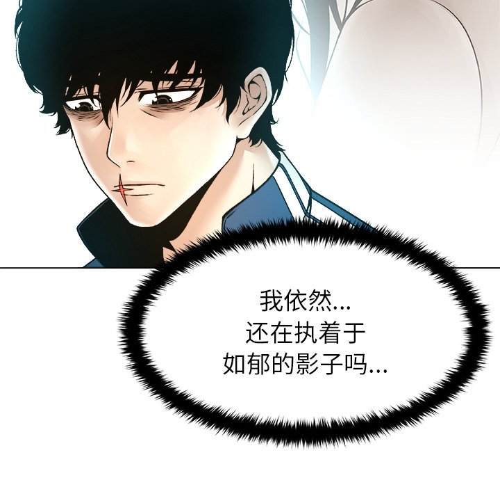 第11话 第 46 页