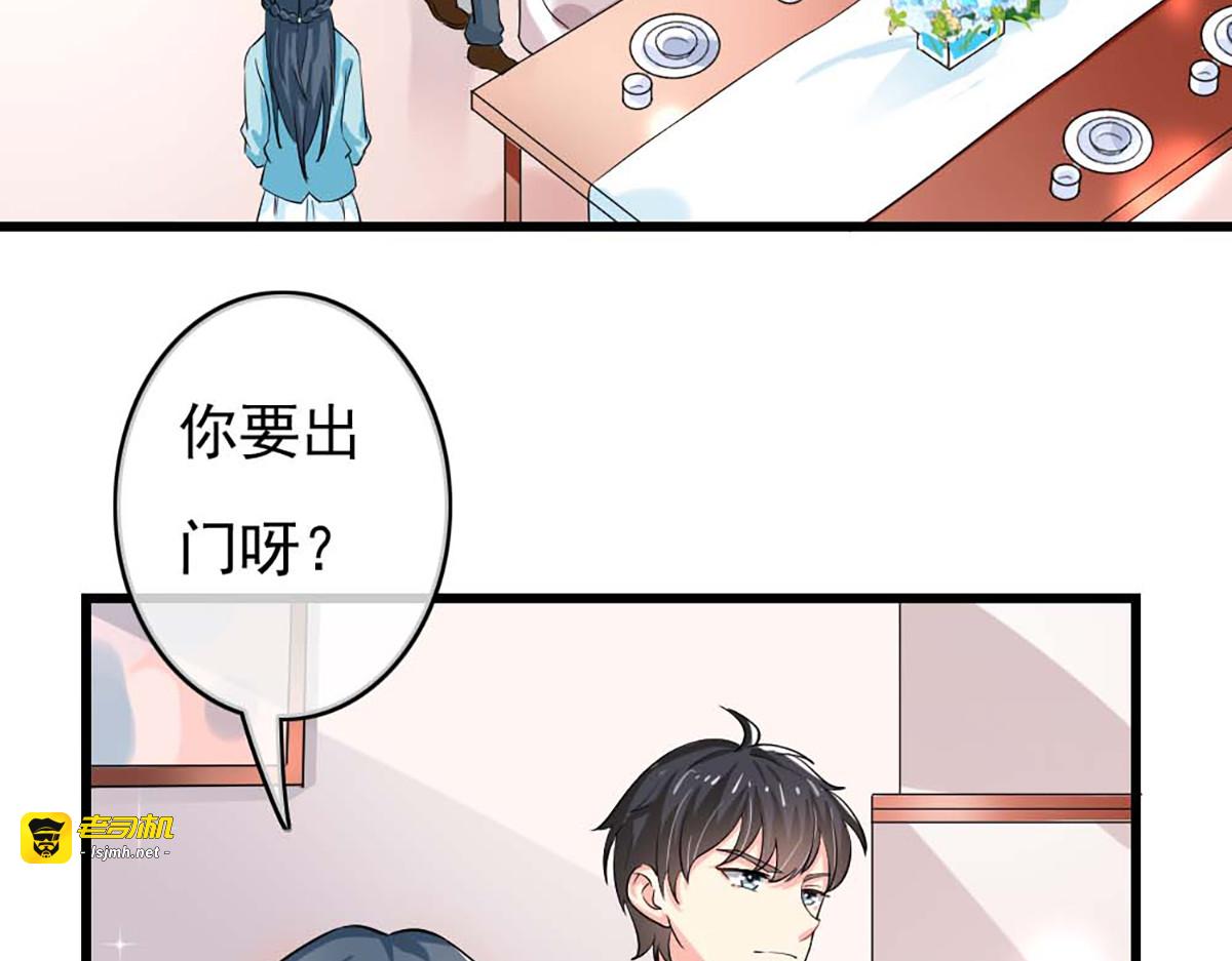 第41话 第 13 页