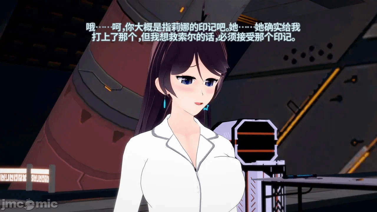 魔法少女的隐秘思念呼唤爱人归来 第1话 - 44