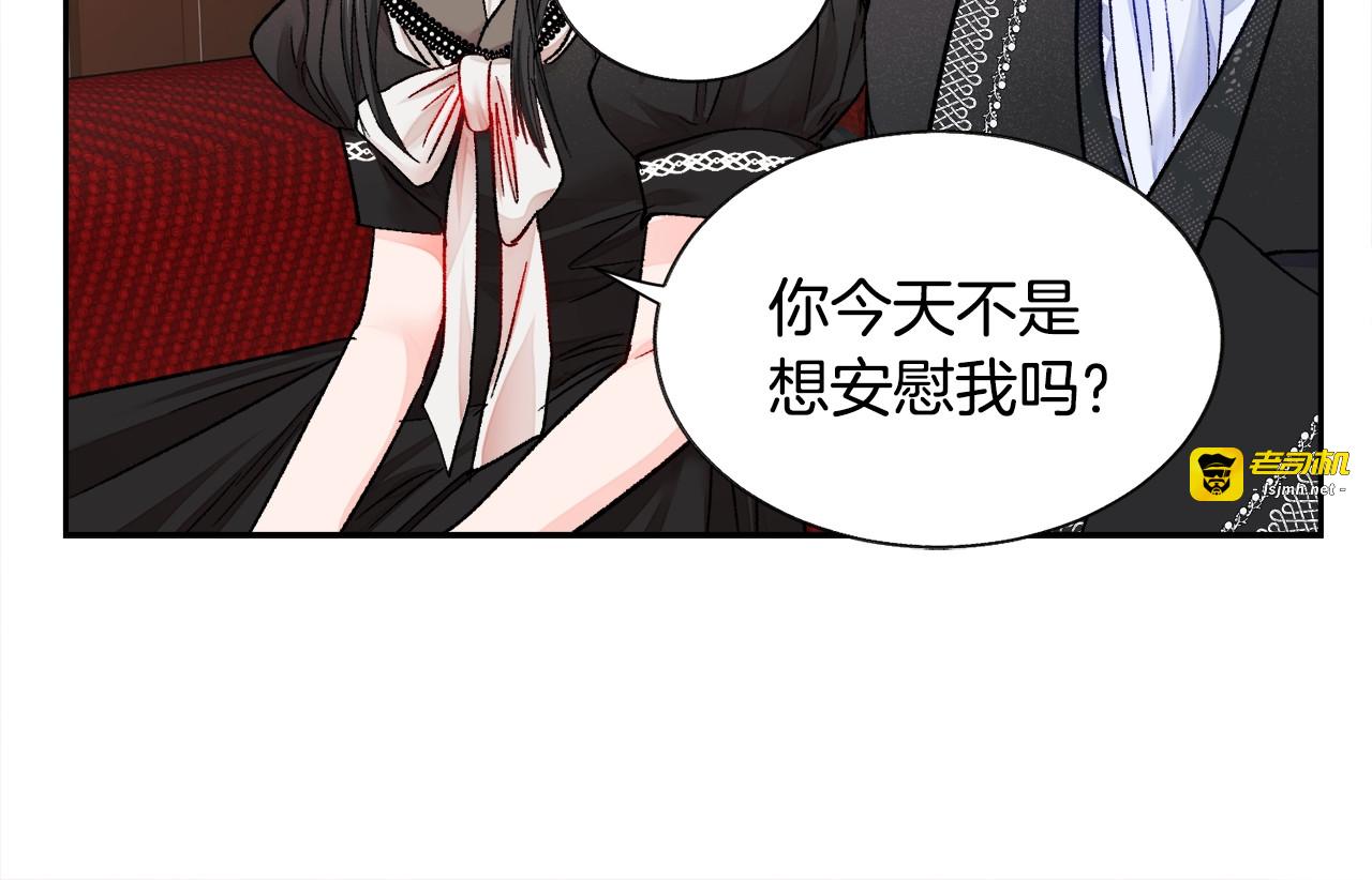 第40话 祭日 第 71 页