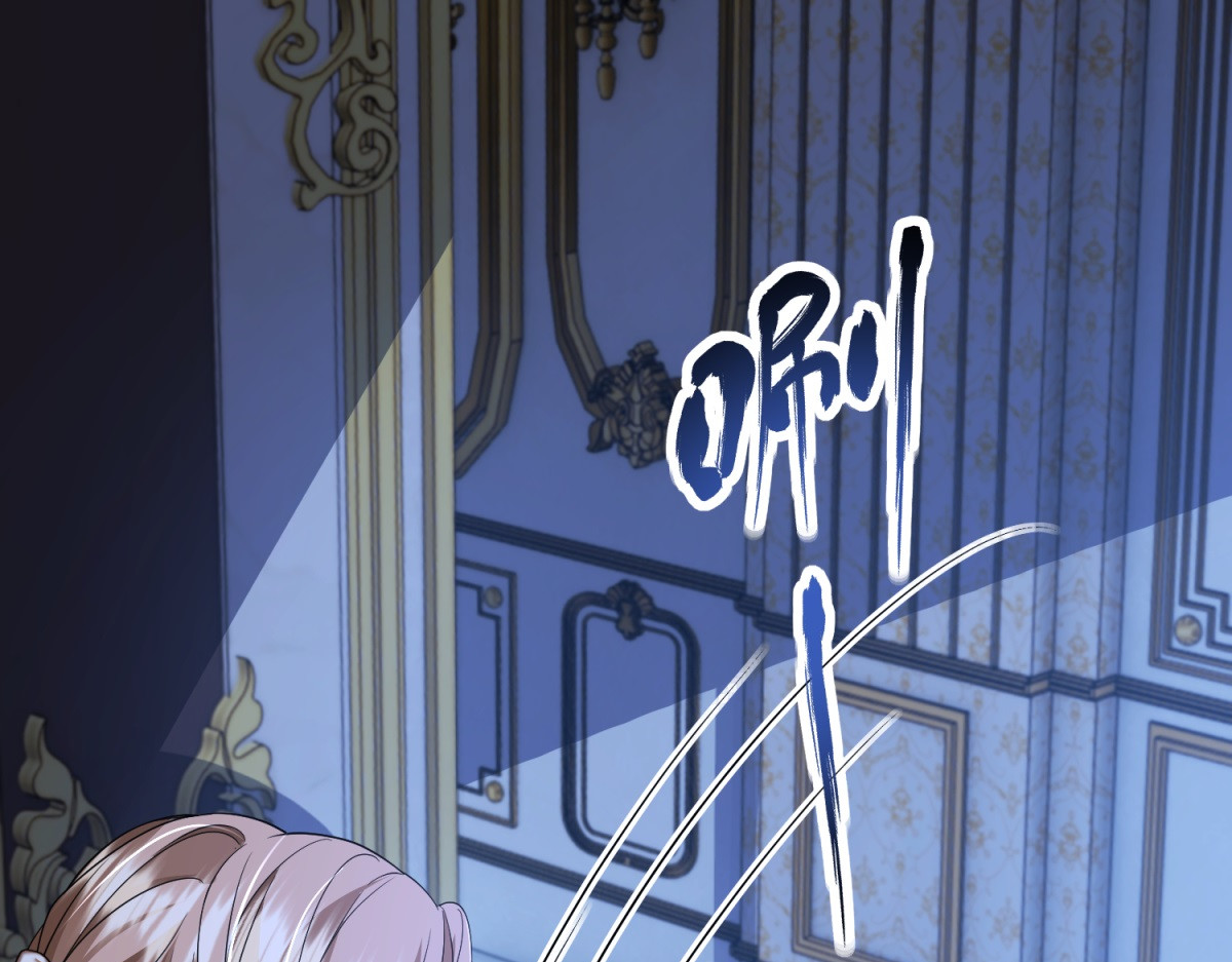 第39话 奇怪的贝蒂 第 4 页
