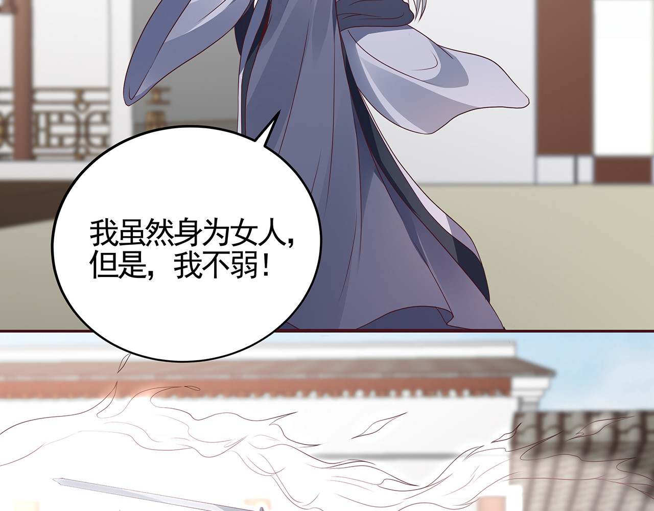 第138话 女人可不是弱者 第 48 页