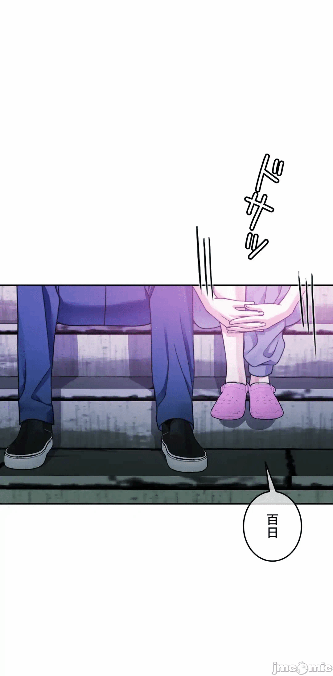 第127话 第 22 页