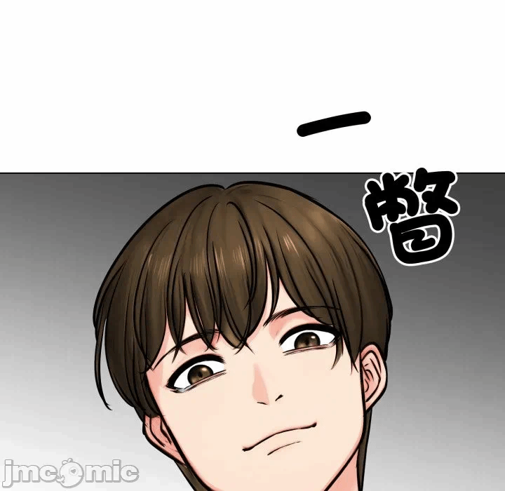 第9话 第 130 页