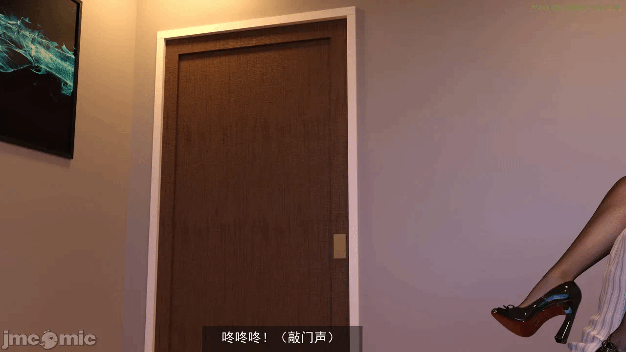 第一话 第 84 页
