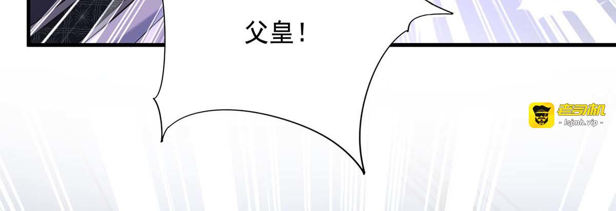 第154话 你能让我再生儿女 第 17 页
