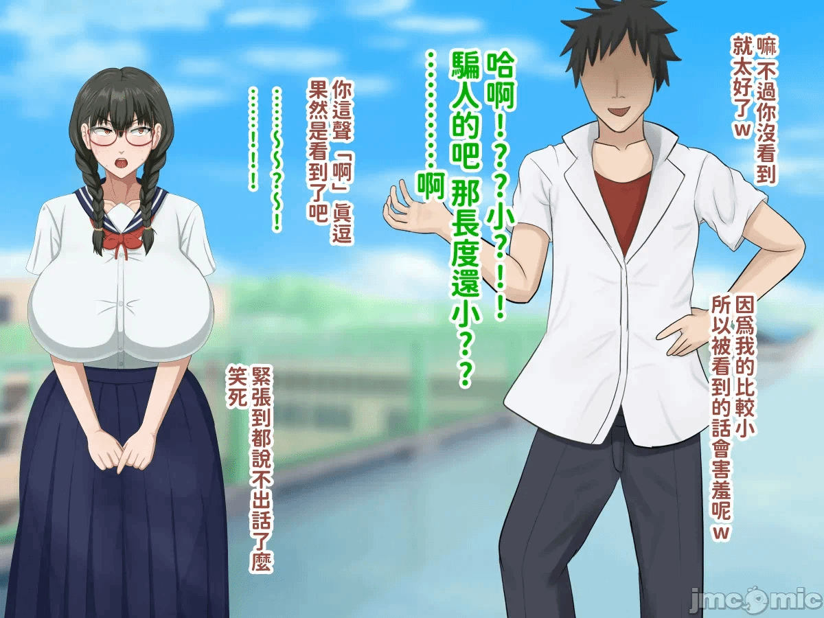 第1话 第 36 页