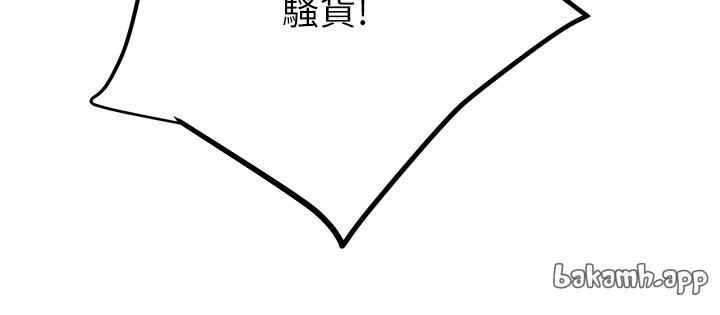 第40话 第 49 页