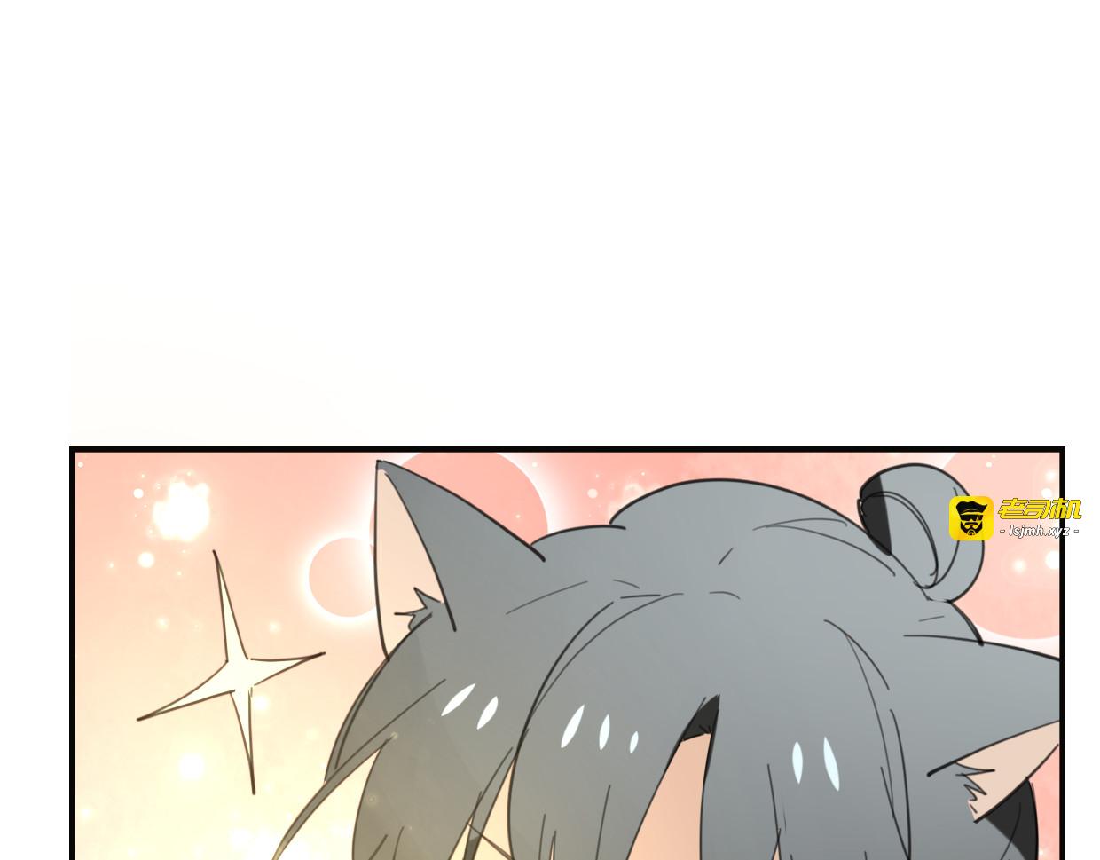 第30话 爱你的形状 第 17 页