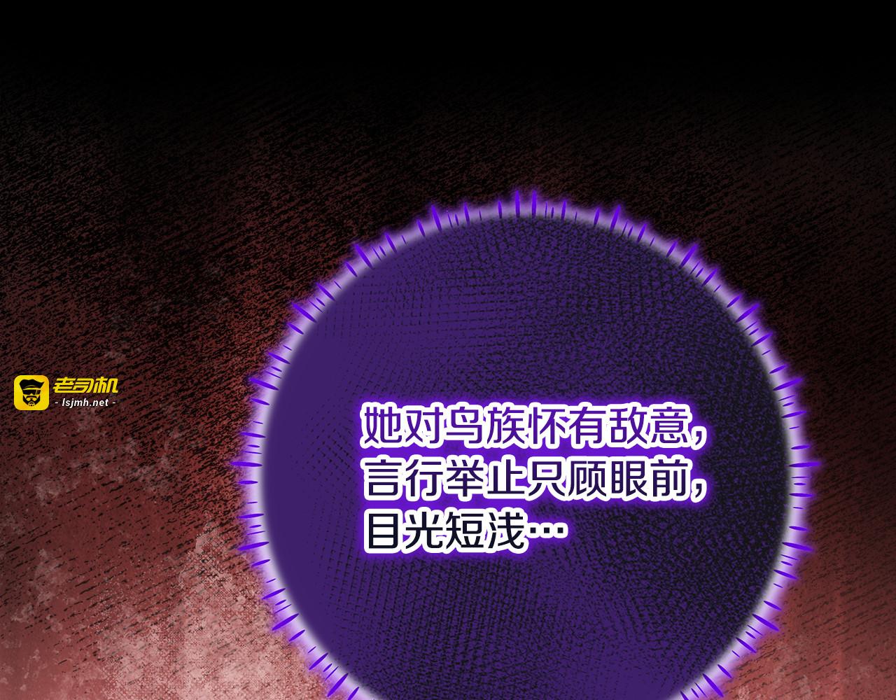 第42话 可怕的狼 第 129 页