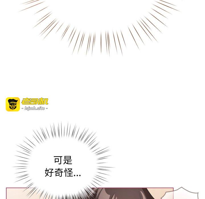 第37话 第 111 页