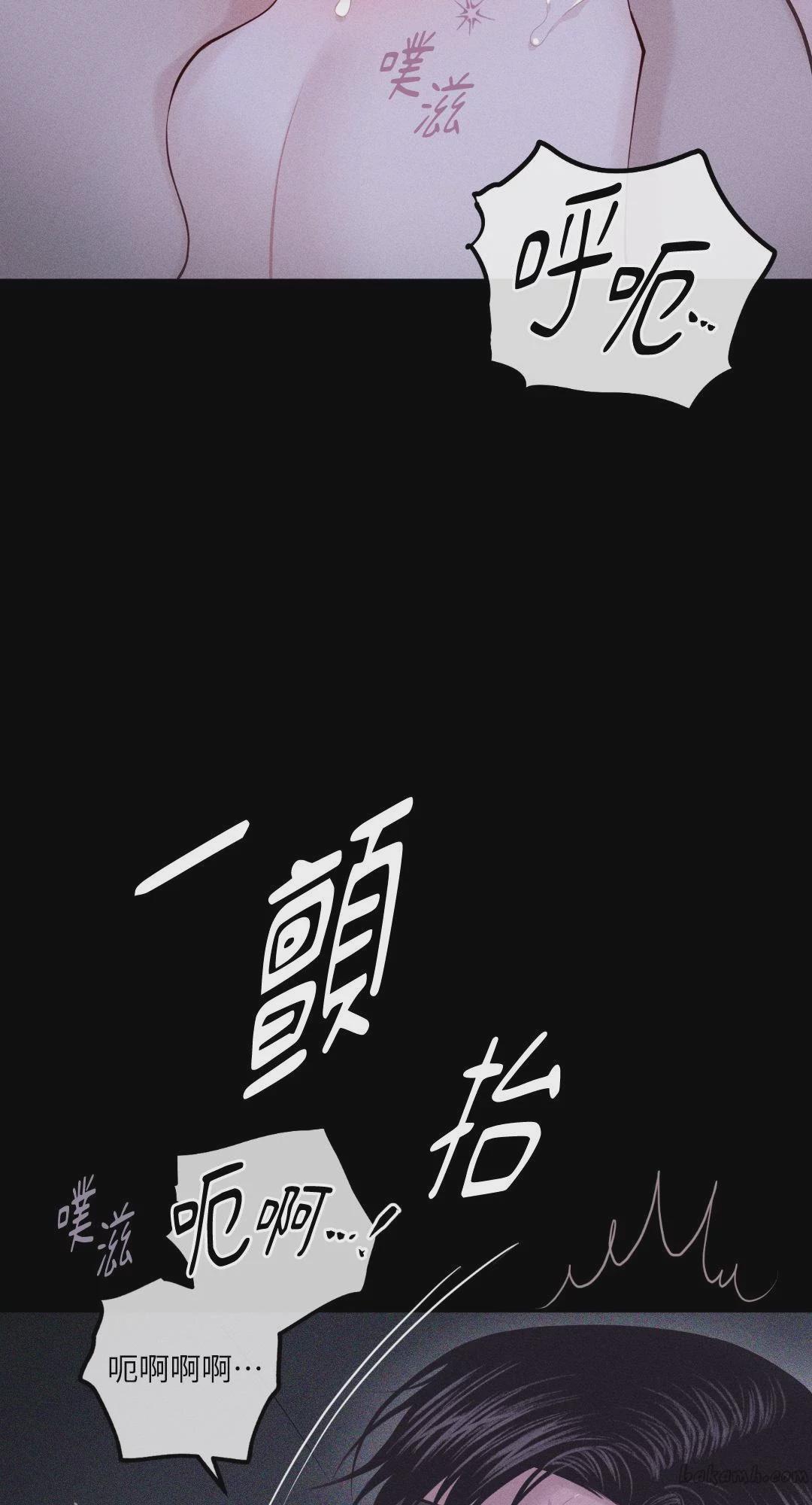 第54话 第 70 页