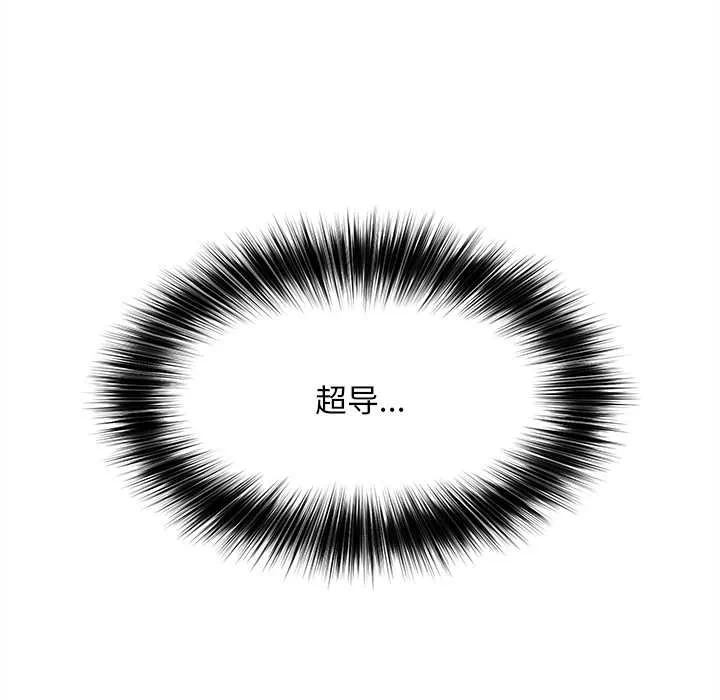 第14话 第 72 页