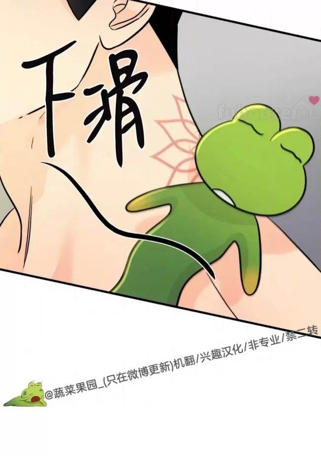 第26话 第 32 页