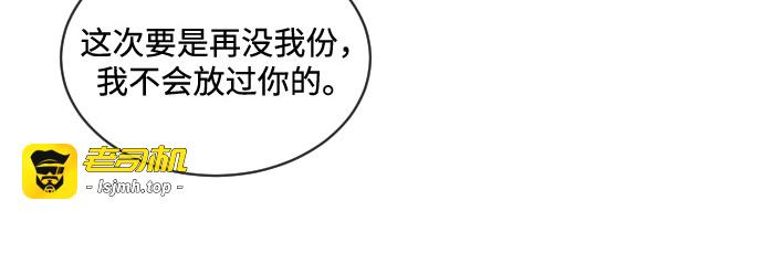 第16话 第 115 页