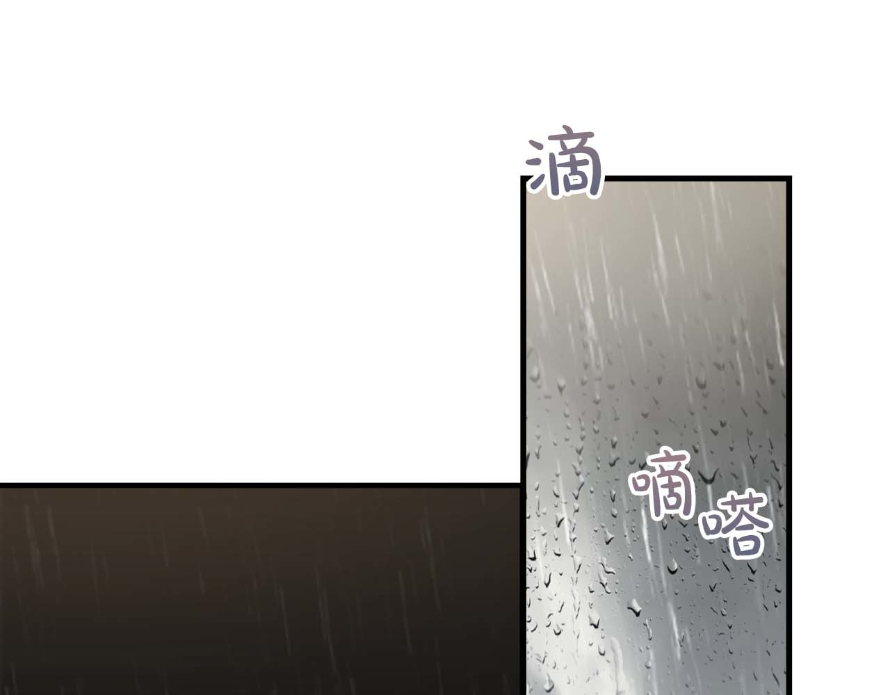 第73话 第 42 页