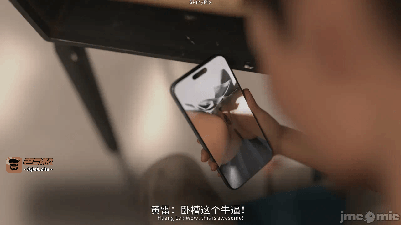 第一话 第 97 页