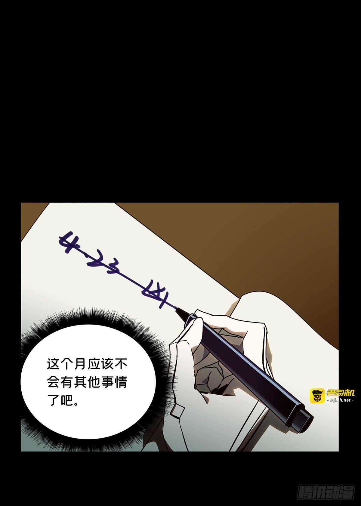 第五十六章/家上 第 23 页