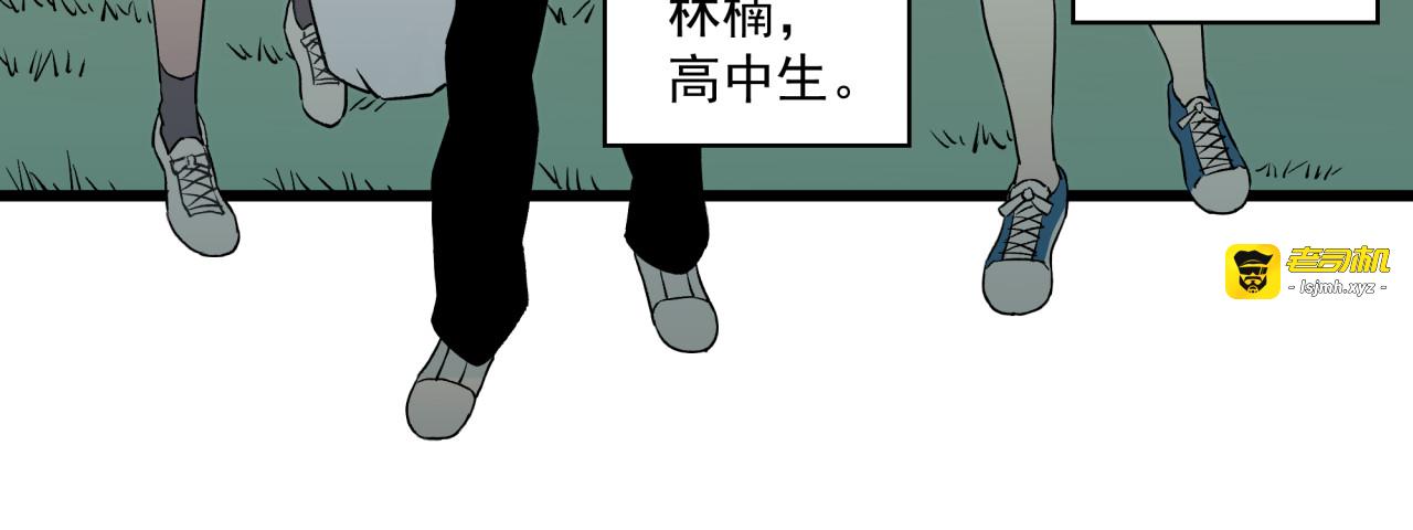 糖果屋 第 5 页