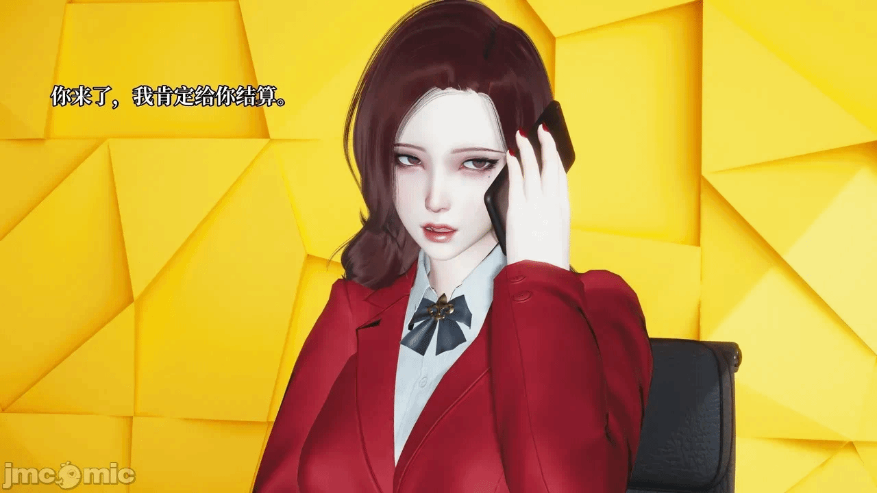 催眠大师第五章 第一话 - 165