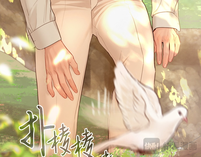 第53话 第 214 页