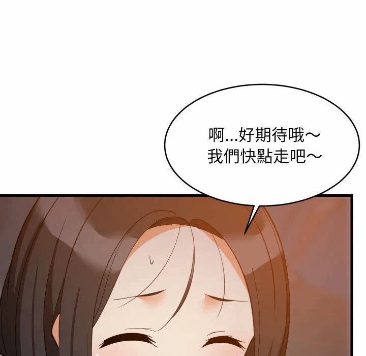 第85话 第 38 页