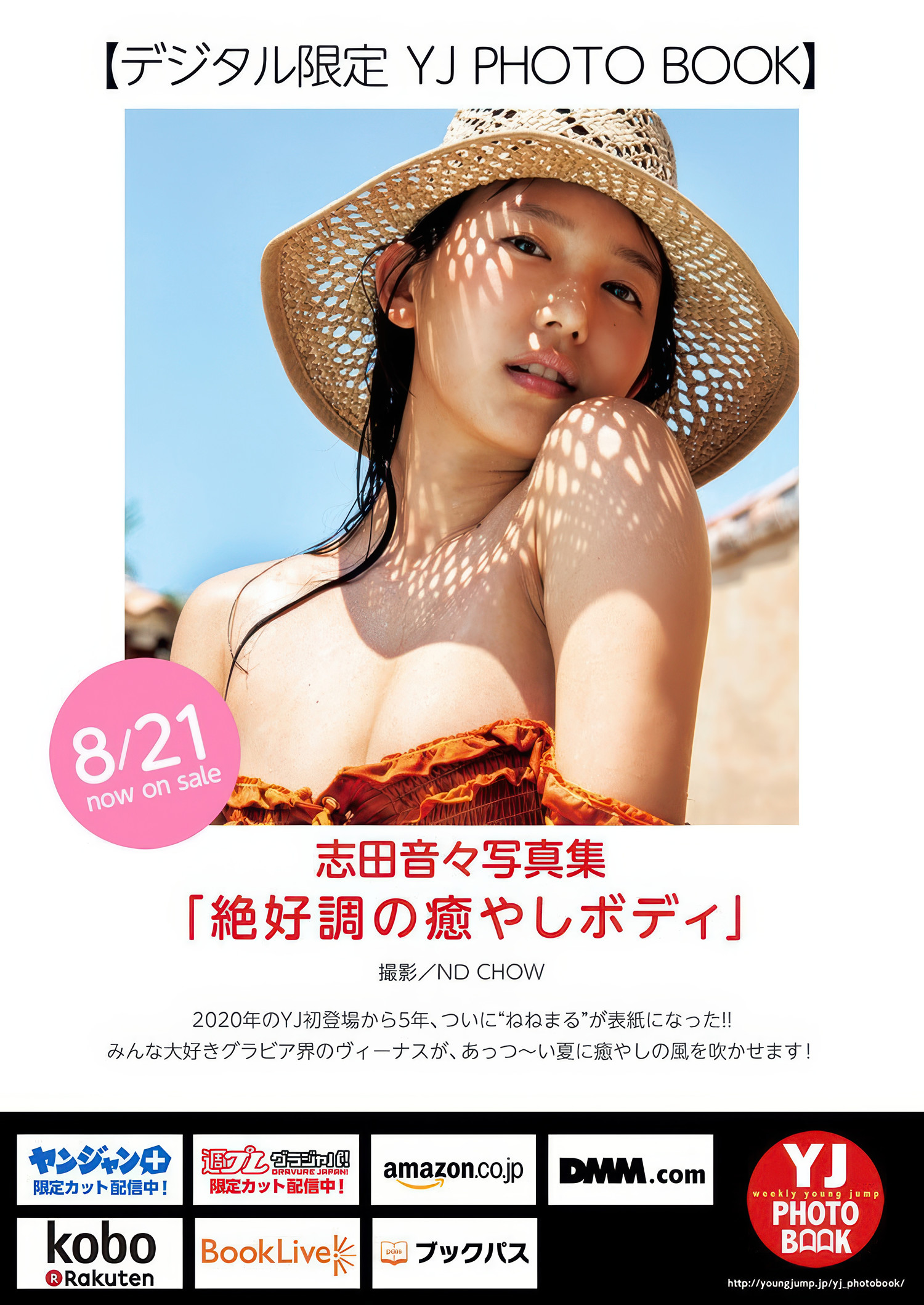 第1话 第 9 页