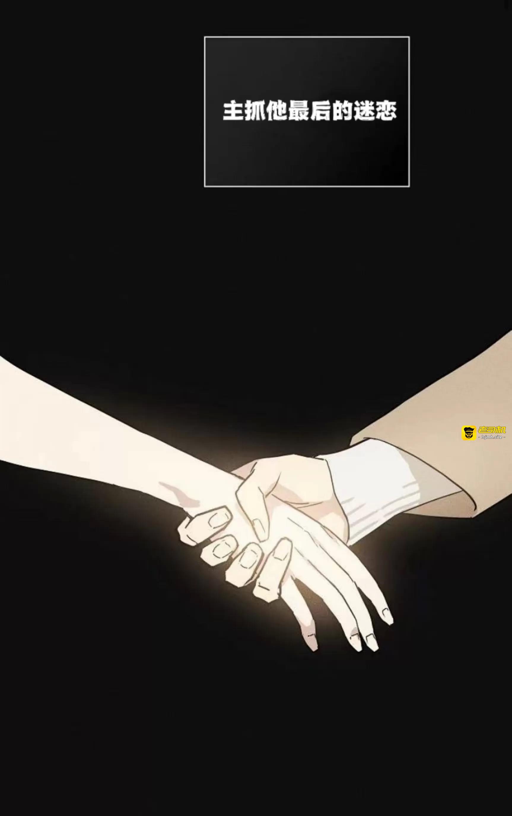 第50话 第 9 页