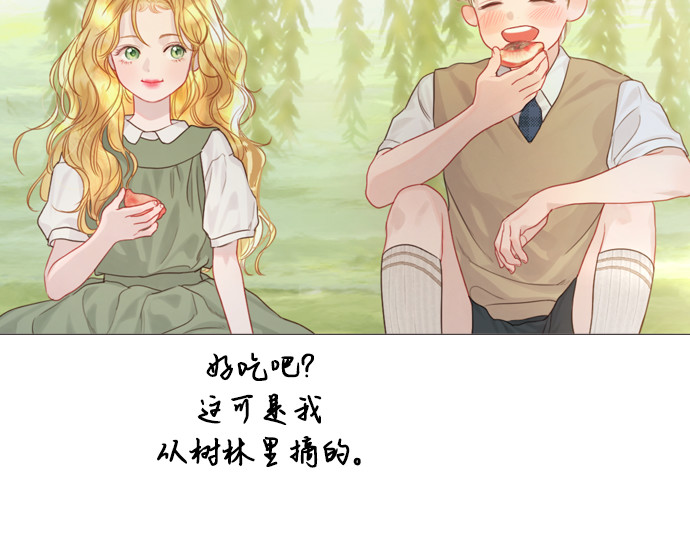 第4话 第 212 页