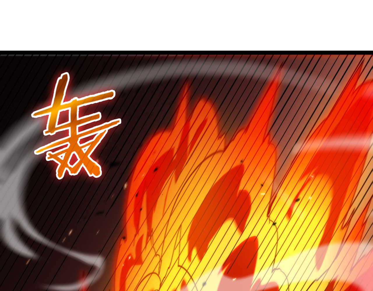 第135话 永生VS死神 第 96 页