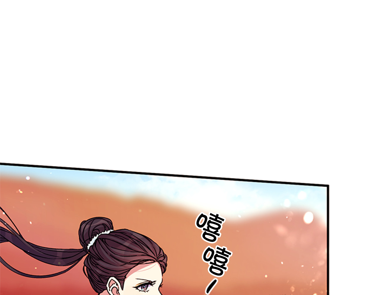 第48话 进退两难 第 98 页