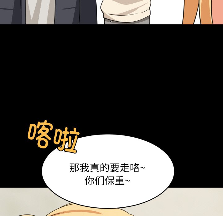第70话 第 28 页