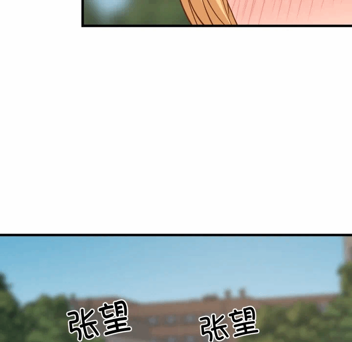 第62话 第 42 页
