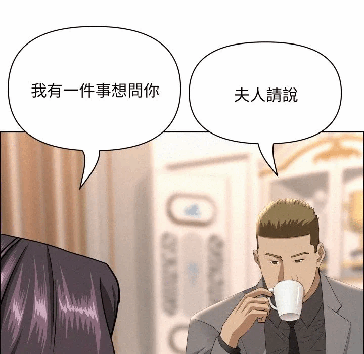 第51话 第 109 页