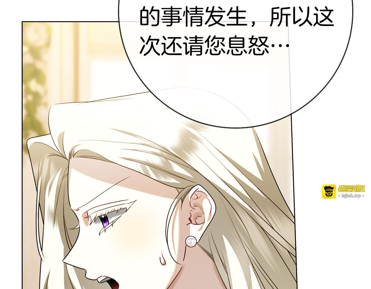 第31话 反击 第 175 页