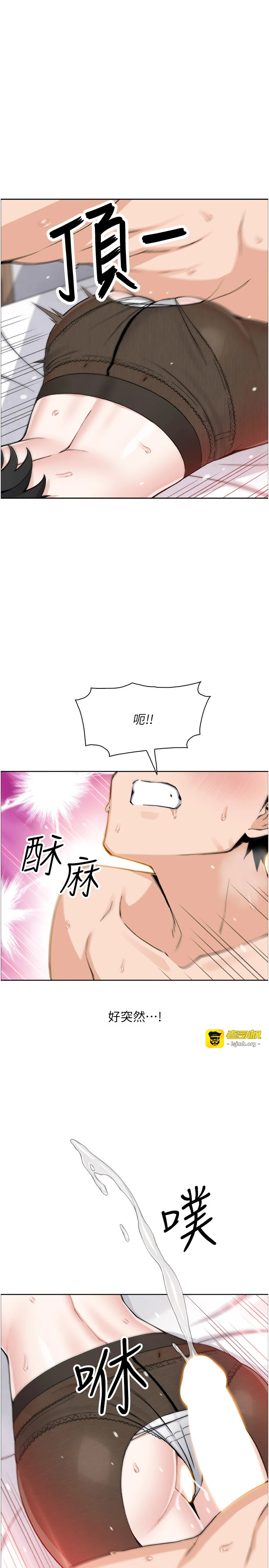 第31话 - 无法忘怀的那晚 第 15 页
