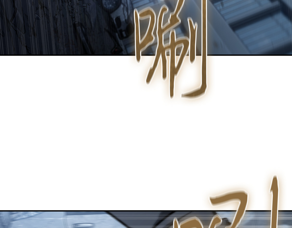 抓住你了 第 52 页