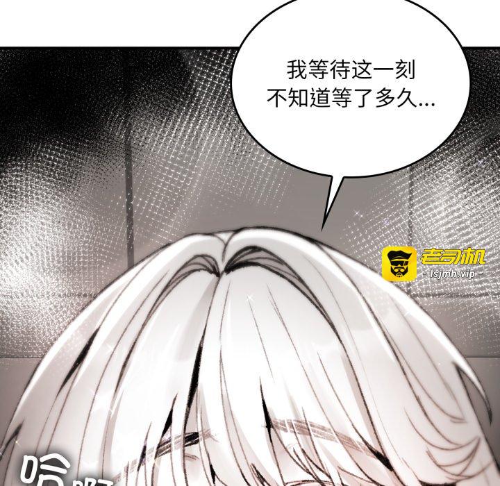 第4话 第 83 页