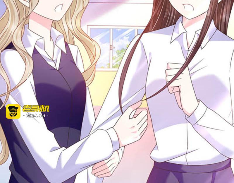 第61话 绝对不能有事 第 75 页