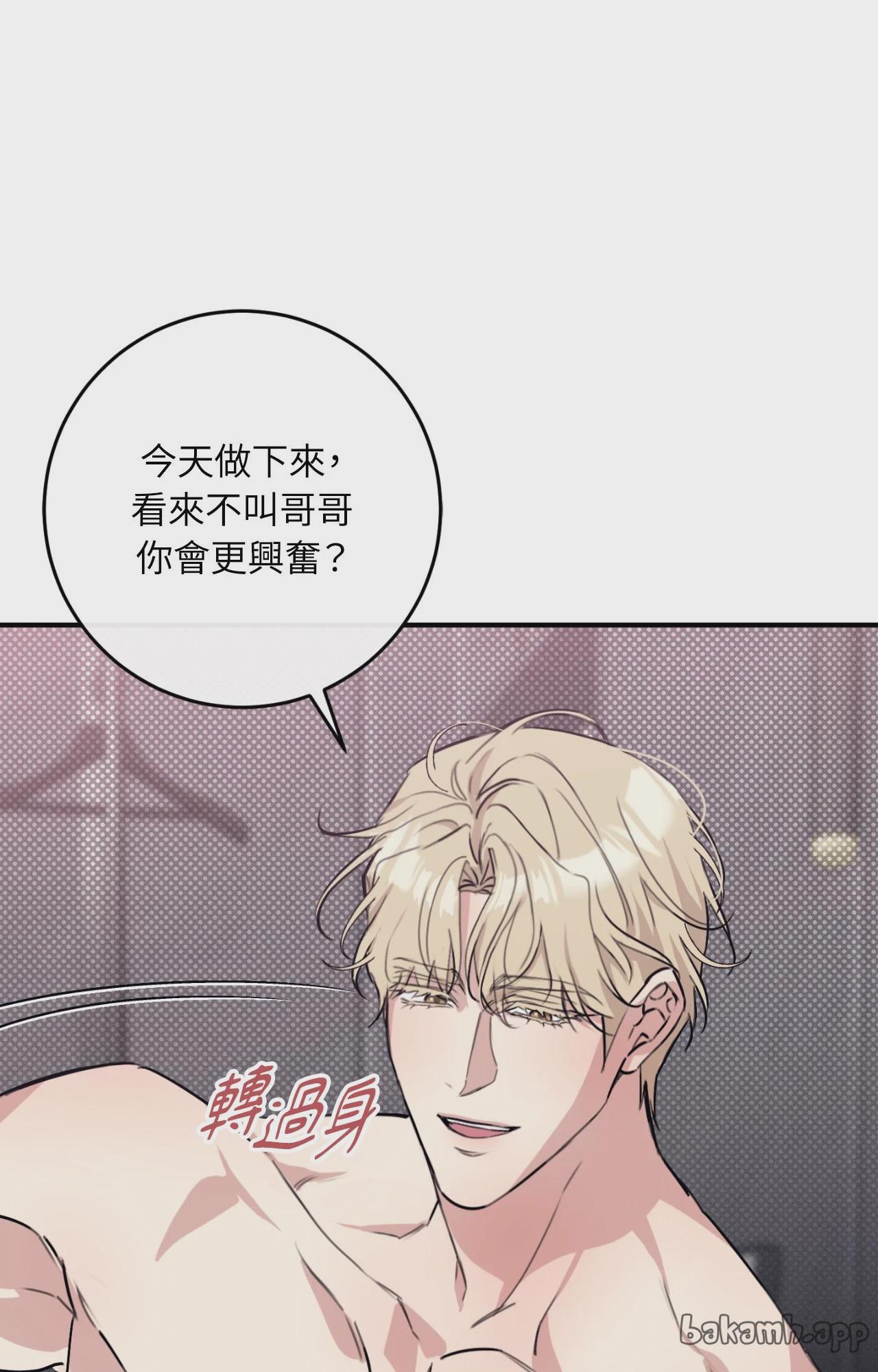 第62话 第 102 页