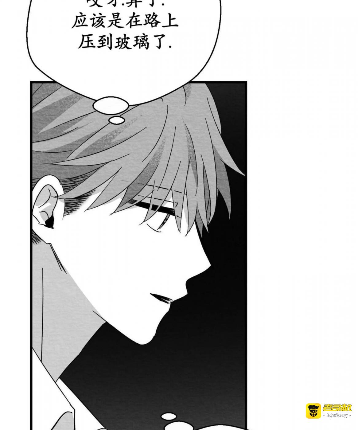 第41话 第 57 页