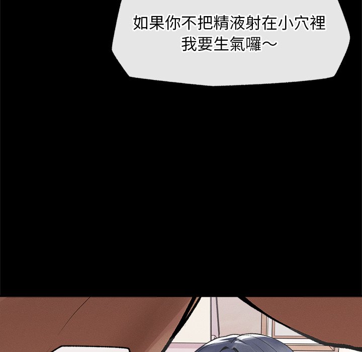 第31话 第 37 页